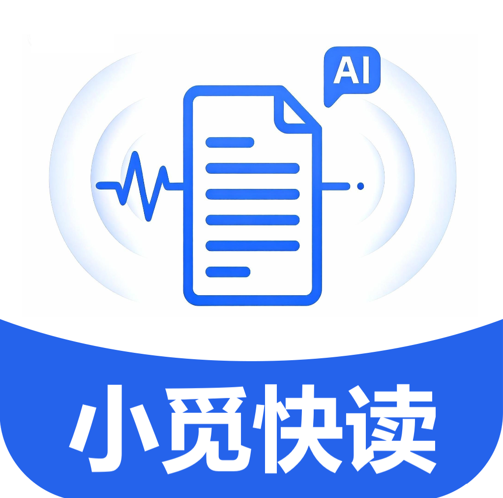 小觅快读